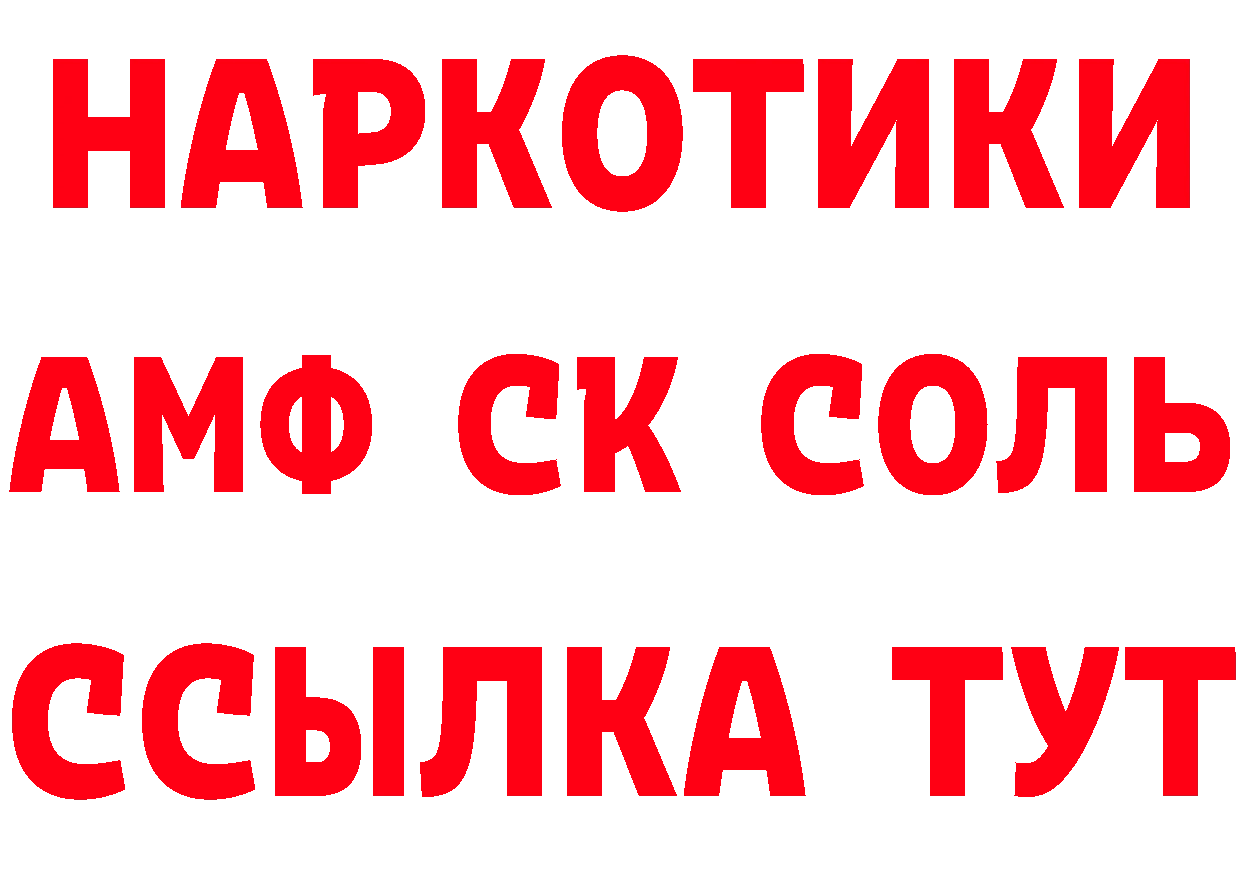 БУТИРАТ оксана как зайти площадка MEGA Ардон